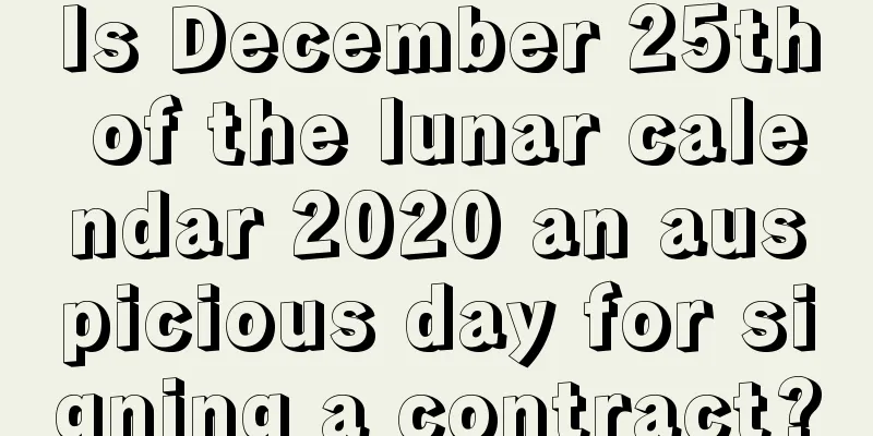 Is December 25th of the lunar calendar 2020 an auspicious day for signing a contract?
