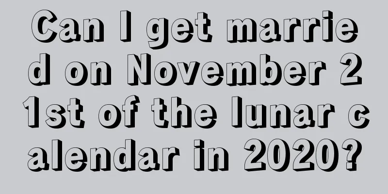 Can I get married on November 21st of the lunar calendar in 2020?