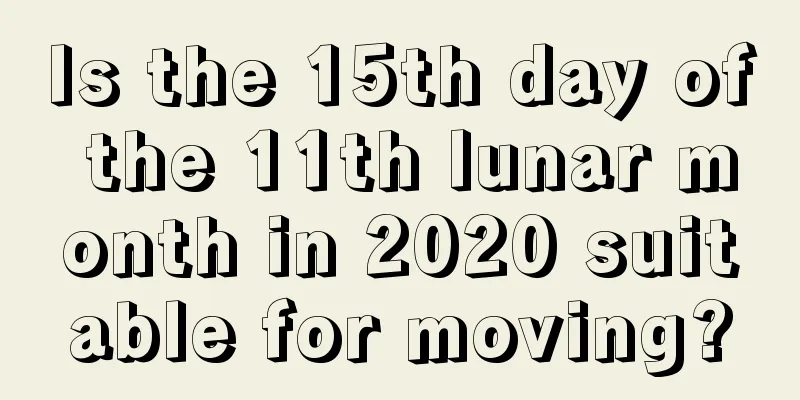 Is the 15th day of the 11th lunar month in 2020 suitable for moving?