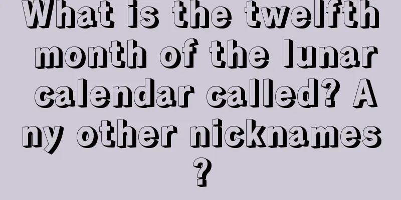 What is the twelfth month of the lunar calendar called? Any other nicknames?