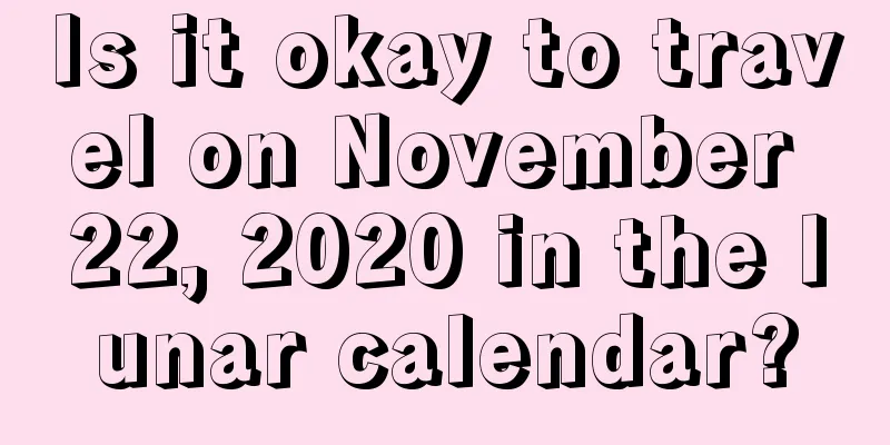 Is it okay to travel on November 22, 2020 in the lunar calendar?