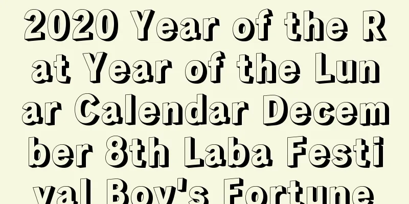 2020 Year of the Rat Year of the Lunar Calendar December 8th Laba Festival Boy's Fortune