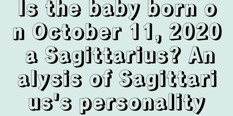 Is the baby born on October 11, 2020 a Sagittarius? Analysis of Sagittarius's personality