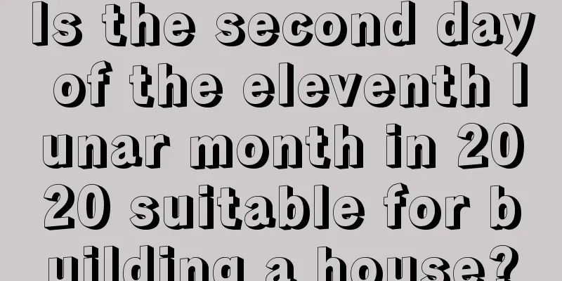 Is the second day of the eleventh lunar month in 2020 suitable for building a house?