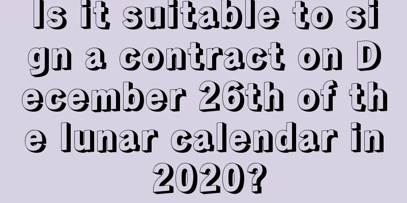 Is it suitable to sign a contract on December 26th of the lunar calendar in 2020?