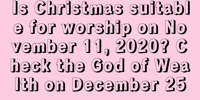 Is Christmas suitable for worship on November 11, 2020? Check the God of Wealth on December 25