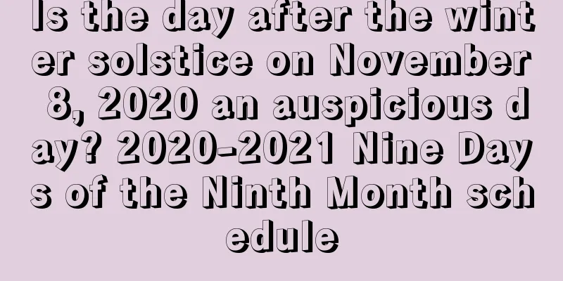 Is the day after the winter solstice on November 8, 2020 an auspicious day? 2020-2021 Nine Days of the Ninth Month schedule