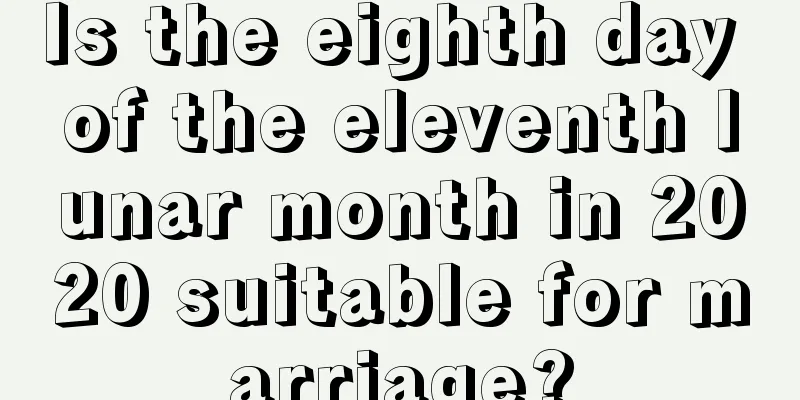 Is the eighth day of the eleventh lunar month in 2020 suitable for marriage?