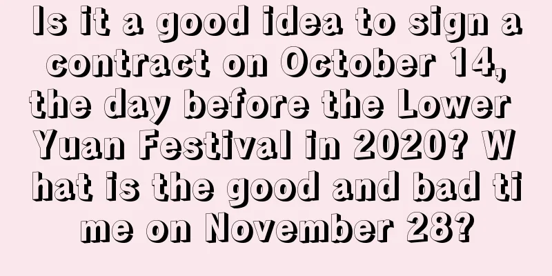 Is it a good idea to sign a contract on October 14, the day before the Lower Yuan Festival in 2020? What is the good and bad time on November 28?