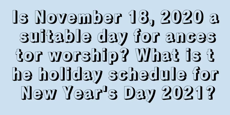 Is November 18, 2020 a suitable day for ancestor worship? What is the holiday schedule for New Year's Day 2021?
