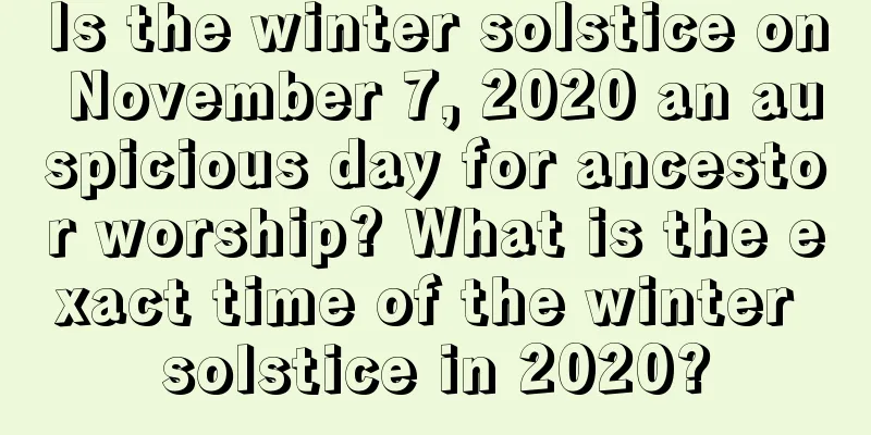 Is the winter solstice on November 7, 2020 an auspicious day for ancestor worship? What is the exact time of the winter solstice in 2020?