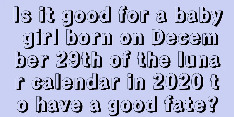 Is it good for a baby girl born on December 29th of the lunar calendar in 2020 to have a good fate?