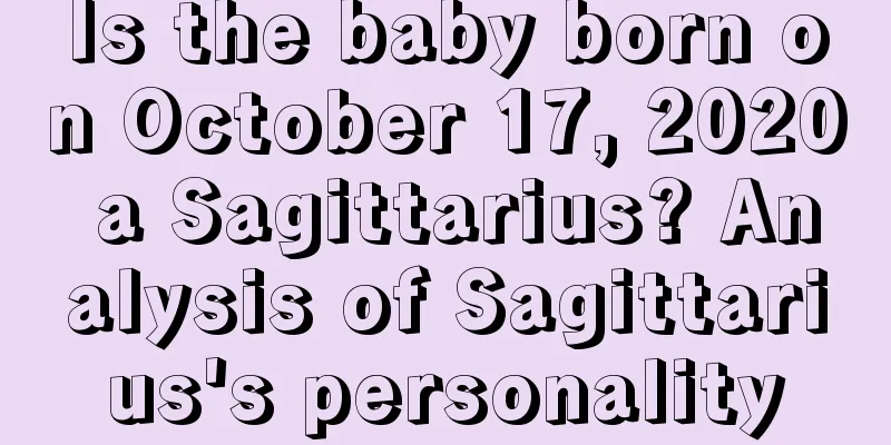 Is the baby born on October 17, 2020 a Sagittarius? Analysis of Sagittarius's personality