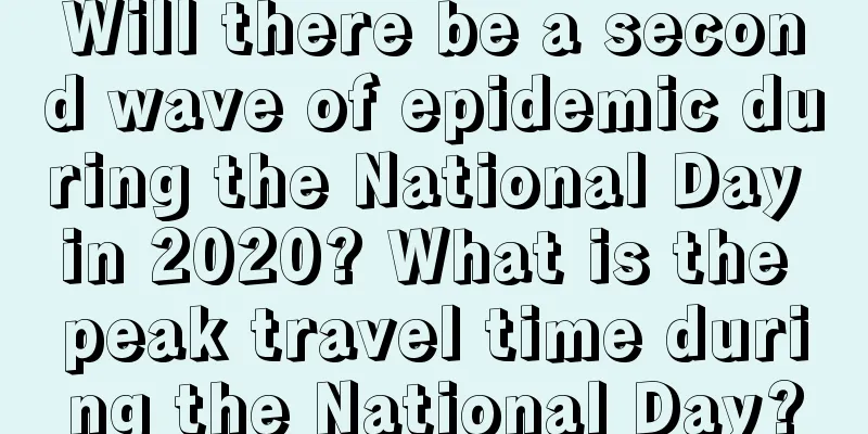 Will there be a second wave of epidemic during the National Day in 2020? What is the peak travel time during the National Day?