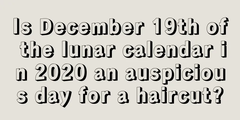 Is December 19th of the lunar calendar in 2020 an auspicious day for a haircut?