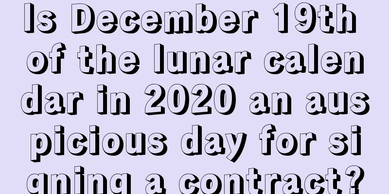 Is December 19th of the lunar calendar in 2020 an auspicious day for signing a contract?
