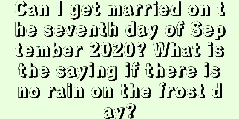 Can I get married on the seventh day of September 2020? What is the saying if there is no rain on the frost day?
