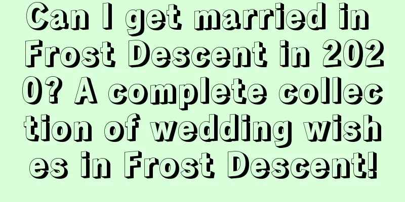 Can I get married in Frost Descent in 2020? A complete collection of wedding wishes in Frost Descent!