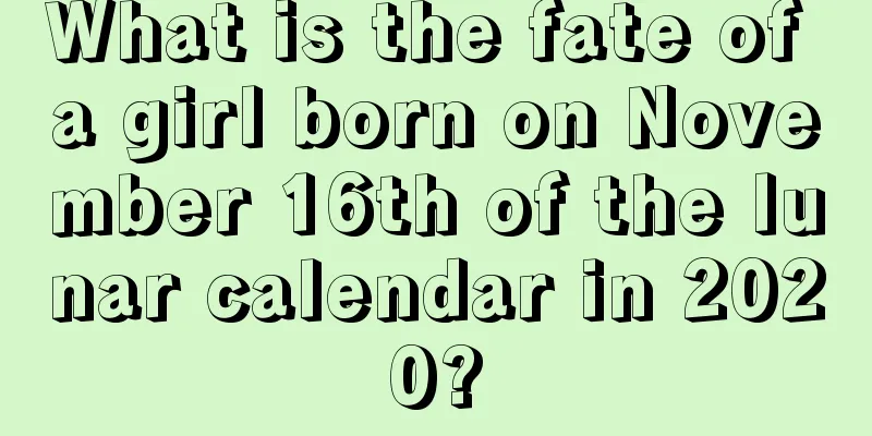 What is the fate of a girl born on November 16th of the lunar calendar in 2020?