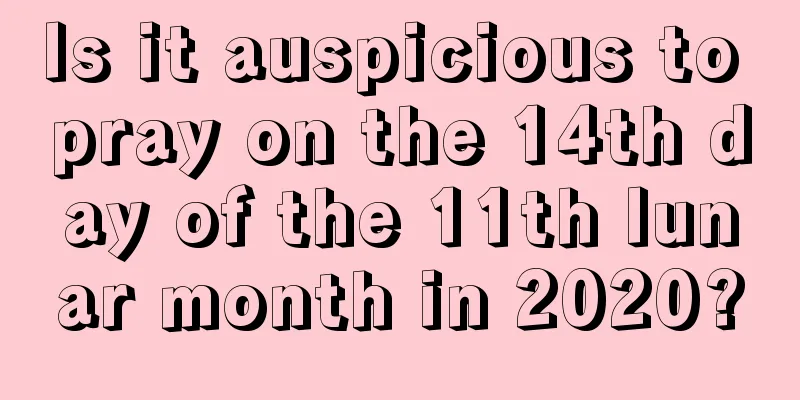 Is it auspicious to pray on the 14th day of the 11th lunar month in 2020?