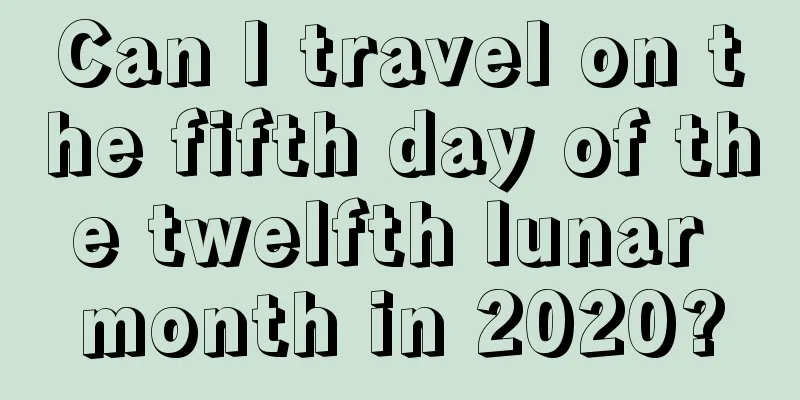 Can I travel on the fifth day of the twelfth lunar month in 2020?