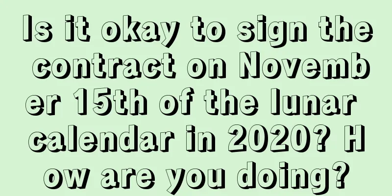 Is it okay to sign the contract on November 15th of the lunar calendar in 2020? How are you doing?