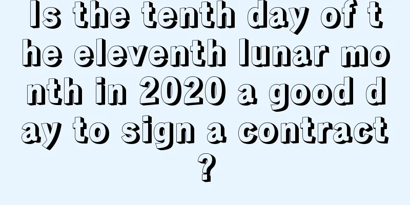 Is the tenth day of the eleventh lunar month in 2020 a good day to sign a contract?