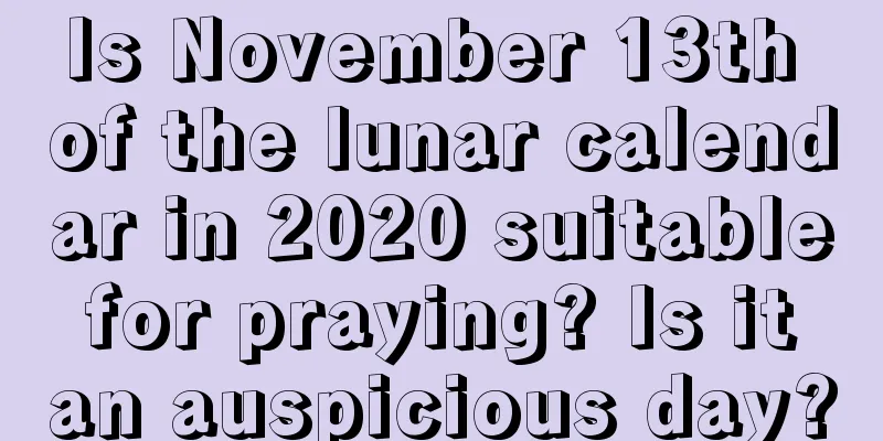 Is November 13th of the lunar calendar in 2020 suitable for praying? Is it an auspicious day?