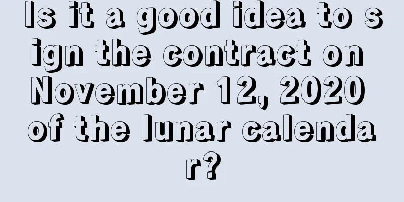 Is it a good idea to sign the contract on November 12, 2020 of the lunar calendar?