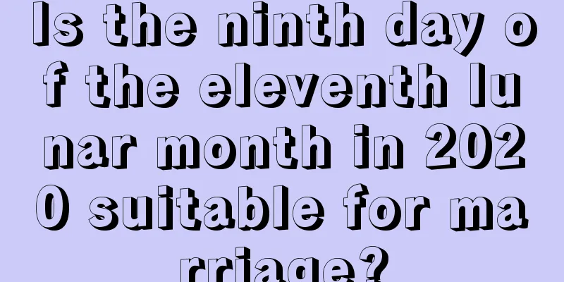 Is the ninth day of the eleventh lunar month in 2020 suitable for marriage?