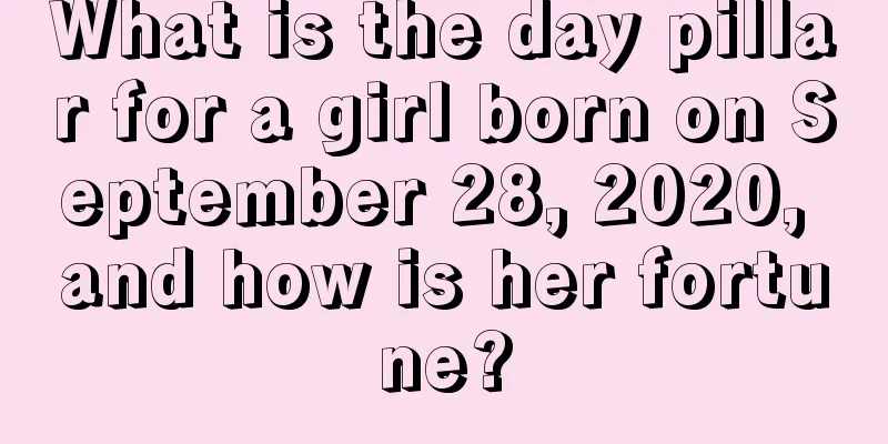 What is the day pillar for a girl born on September 28, 2020, and how is her fortune?