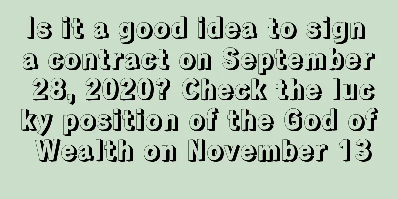 Is it a good idea to sign a contract on September 28, 2020? Check the lucky position of the God of Wealth on November 13