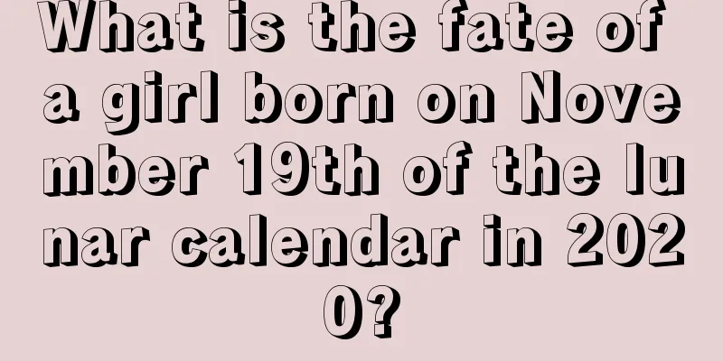 What is the fate of a girl born on November 19th of the lunar calendar in 2020?