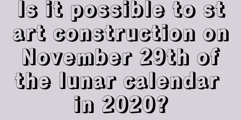 Is it possible to start construction on November 29th of the lunar calendar in 2020?