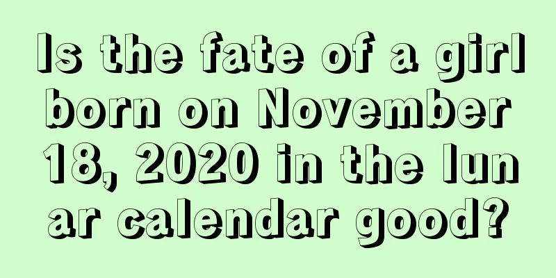 Is the fate of a girl born on November 18, 2020 in the lunar calendar good?