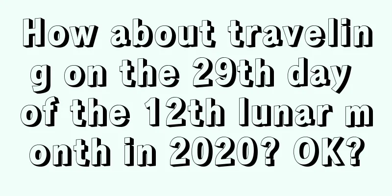 How about traveling on the 29th day of the 12th lunar month in 2020? OK?
