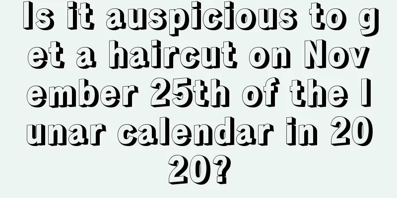 Is it auspicious to get a haircut on November 25th of the lunar calendar in 2020?
