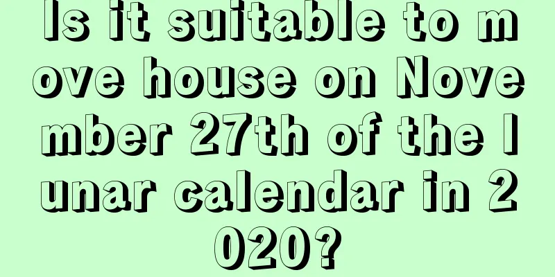 Is it suitable to move house on November 27th of the lunar calendar in 2020?