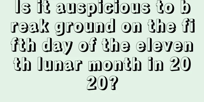 Is it auspicious to break ground on the fifth day of the eleventh lunar month in 2020?