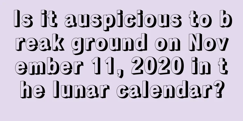 Is it auspicious to break ground on November 11, 2020 in the lunar calendar?