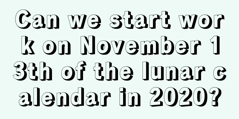Can we start work on November 13th of the lunar calendar in 2020?