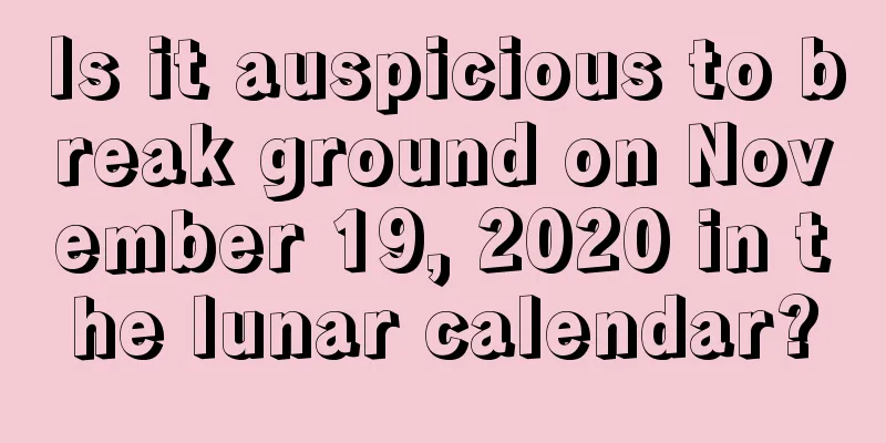 Is it auspicious to break ground on November 19, 2020 in the lunar calendar?