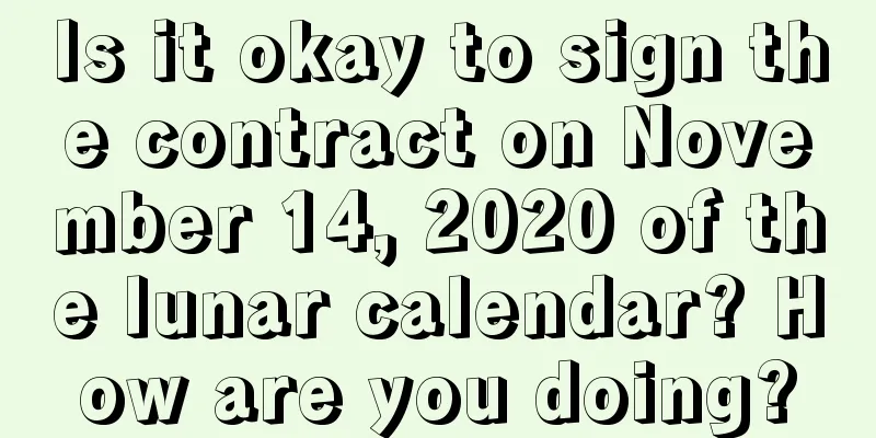 Is it okay to sign the contract on November 14, 2020 of the lunar calendar? How are you doing?