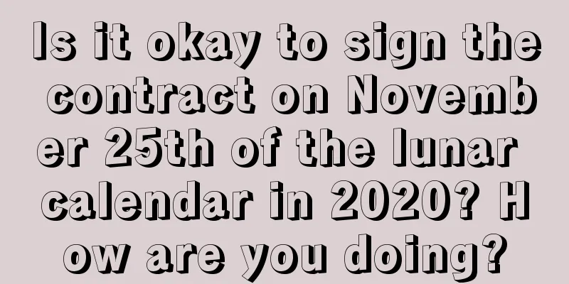 Is it okay to sign the contract on November 25th of the lunar calendar in 2020? How are you doing?