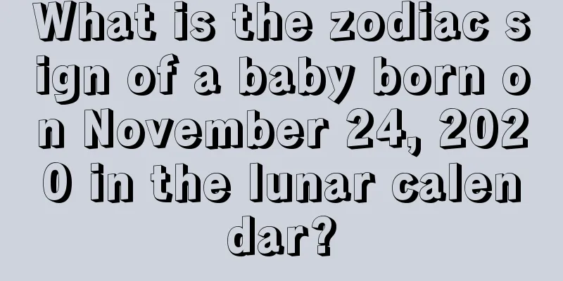 What is the zodiac sign of a baby born on November 24, 2020 in the lunar calendar?