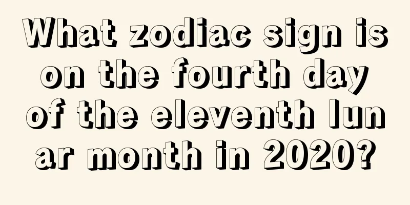 What zodiac sign is on the fourth day of the eleventh lunar month in 2020?
