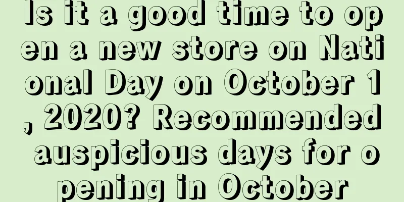 Is it a good time to open a new store on National Day on October 1, 2020? Recommended auspicious days for opening in October
