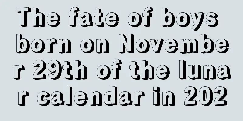 The fate of boys born on November 29th of the lunar calendar in 2020