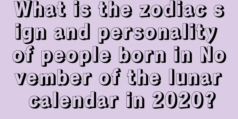What is the zodiac sign and personality of people born in November of the lunar calendar in 2020?