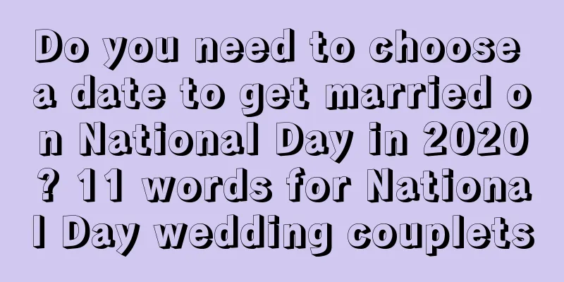 Do you need to choose a date to get married on National Day in 2020? 11 words for National Day wedding couplets